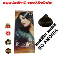 Kaiws Hair Colour Hair Dye 2.0 Natural Black