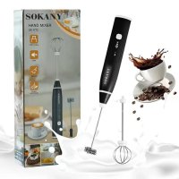 High Quality SOKANY Hand Mixer Rechargeable